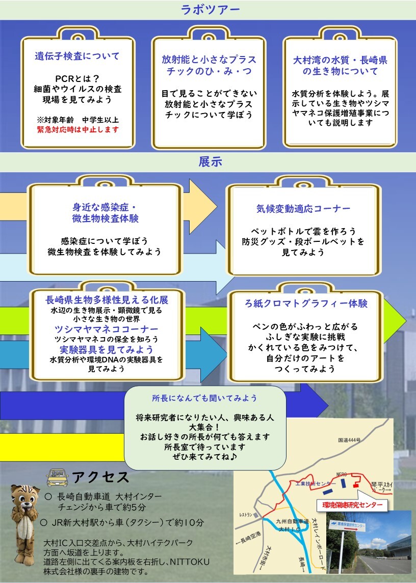 裏.JPG