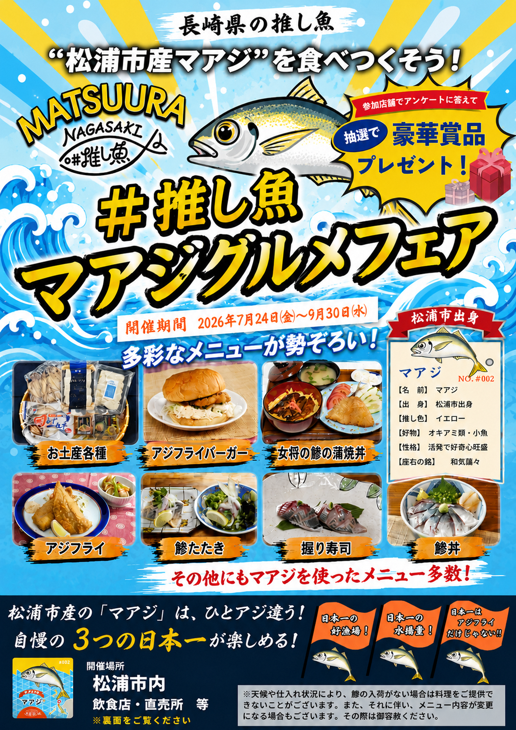おもてimage0