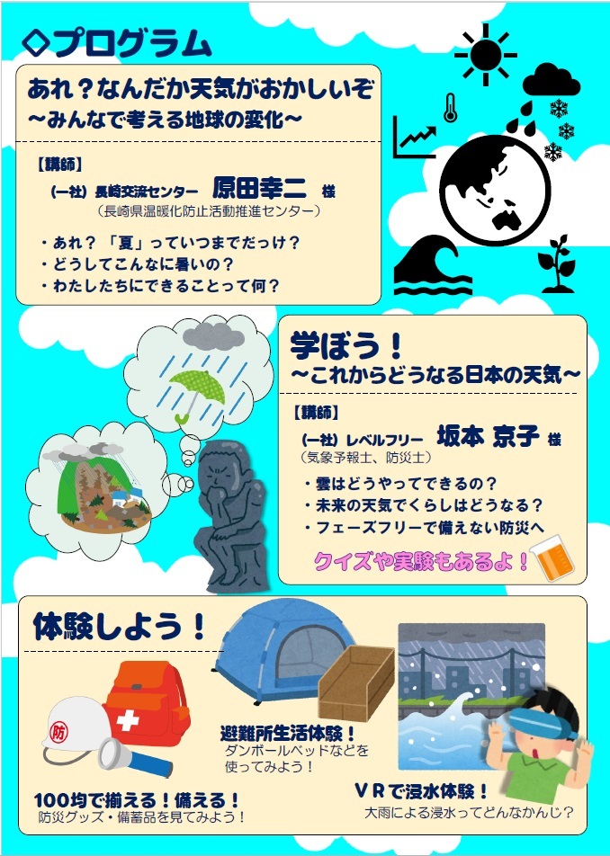 チラシ画像(裏).jpg