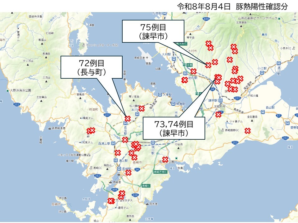 発生地図20260804.jpg