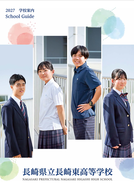 2006こっち東高.png