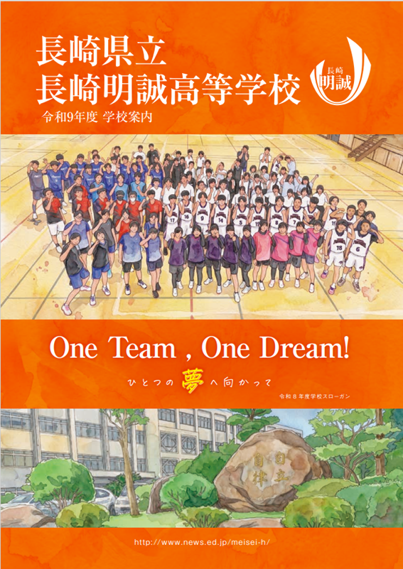 2026明誠.pdf.png