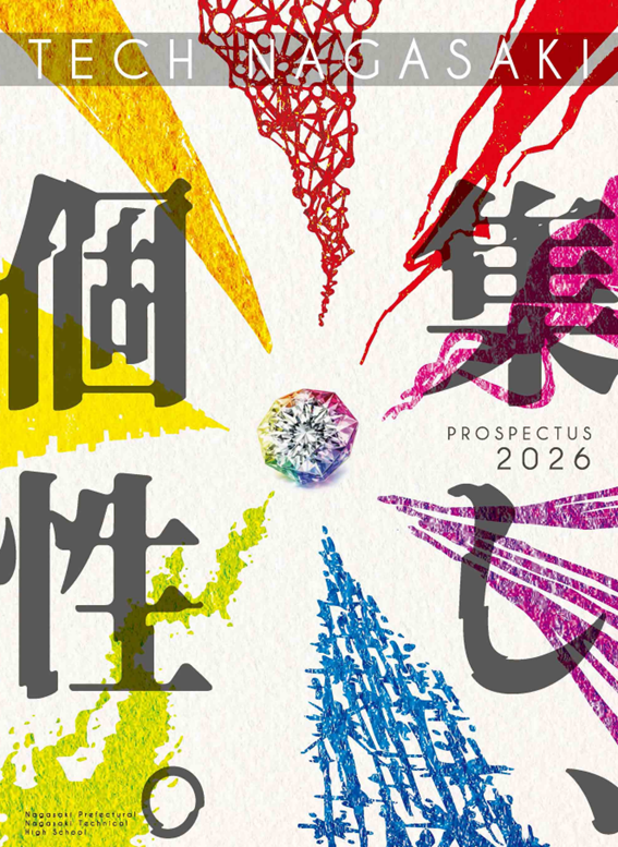 新2006.pdf.png
