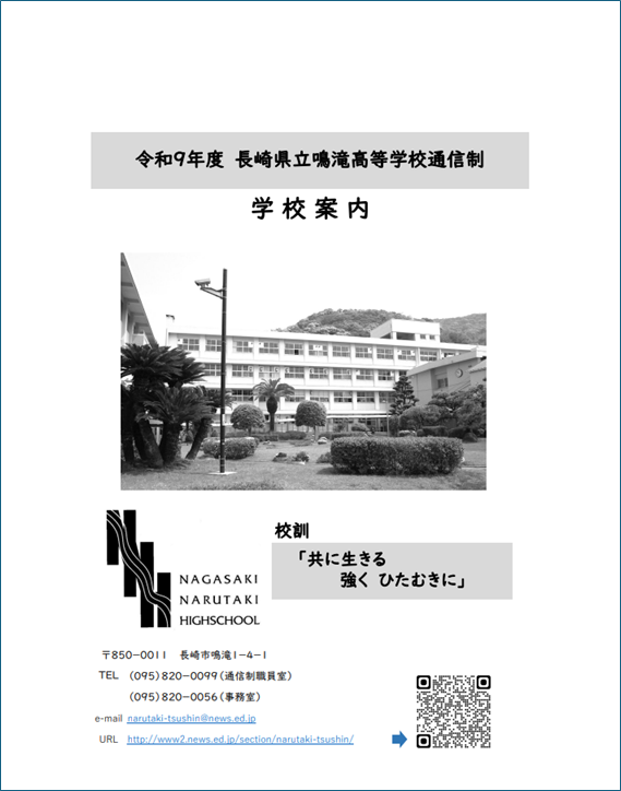 新2006.pdf.png