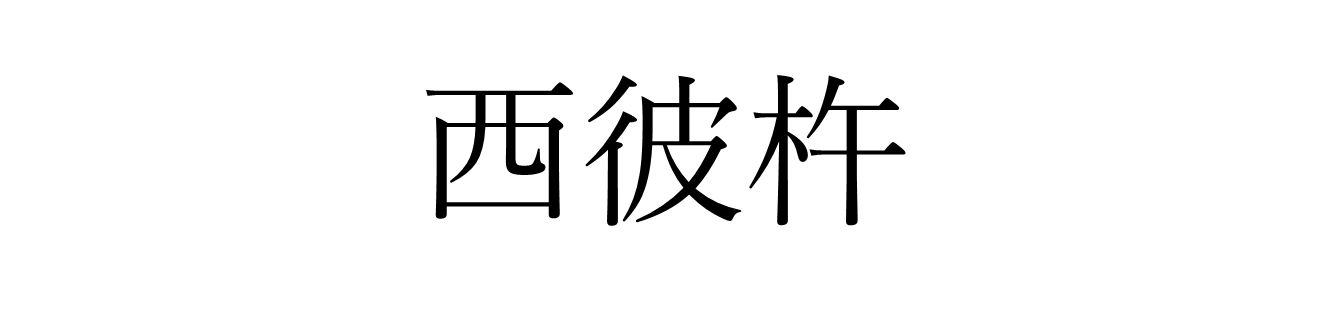 画像15.png