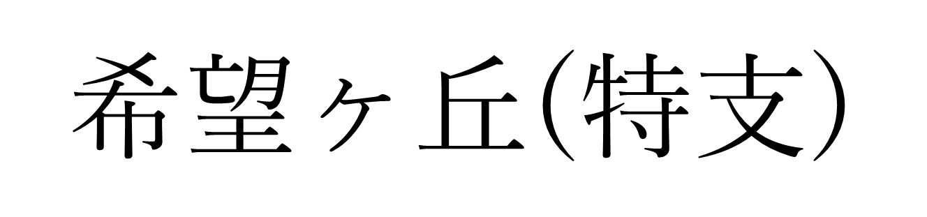 画像31.png