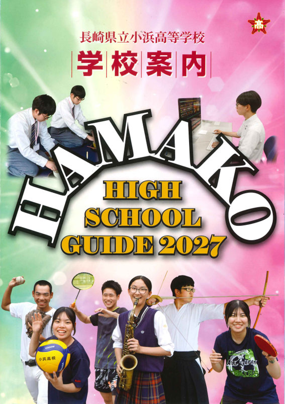 2026小浜.png