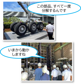 ツアー写真.png
