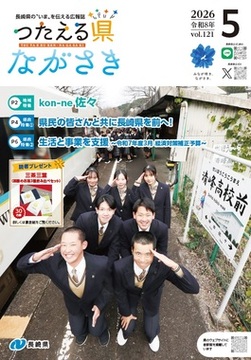 01.表紙(R08.05月号).jpg