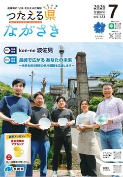 01.表紙(R08.07月号).jpg