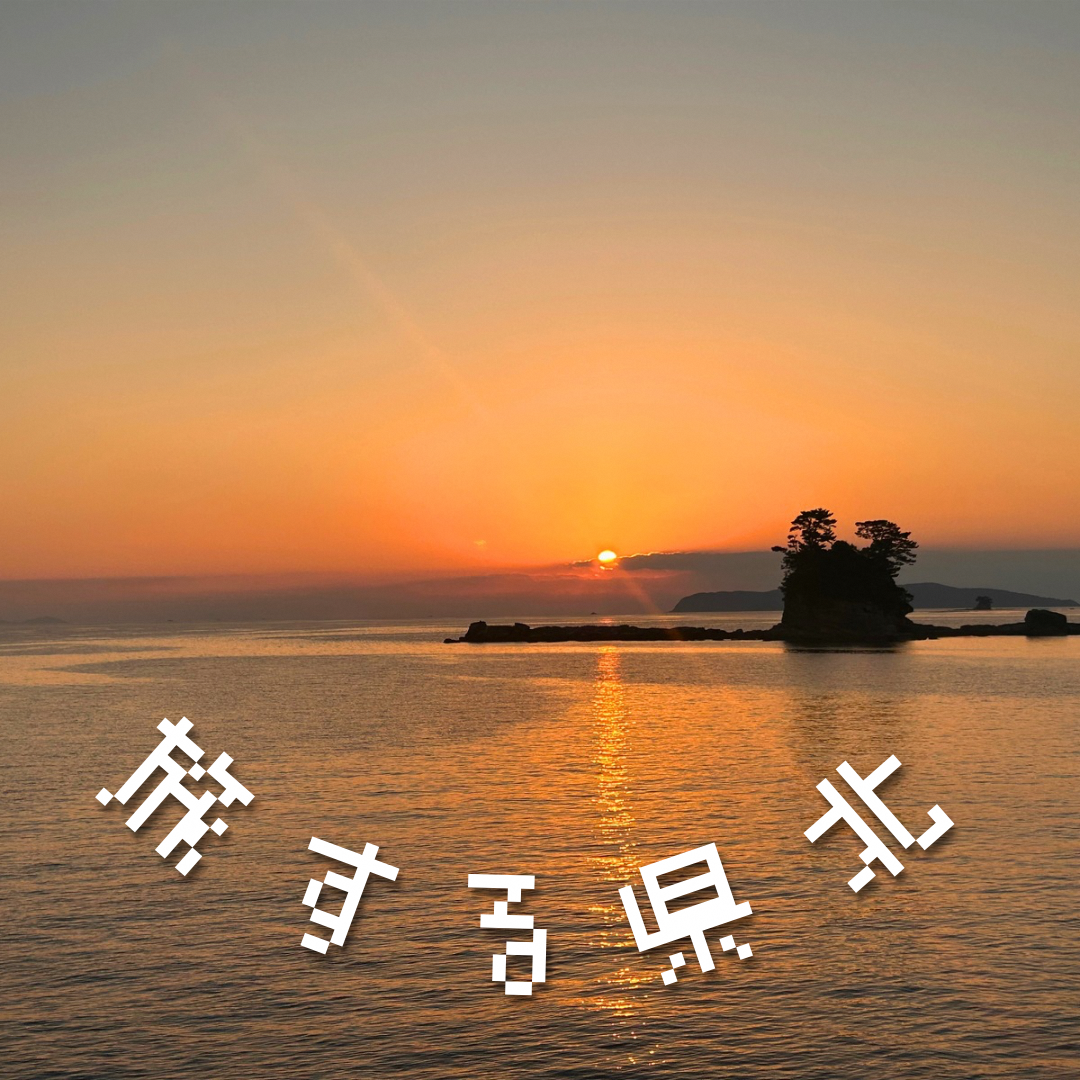 アイコン.PNG