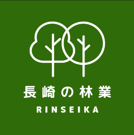 林業.png