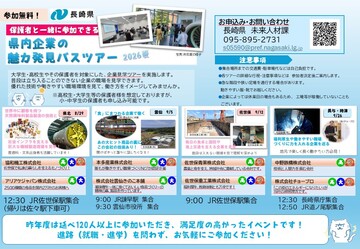 後半ピックアップ.jpg
