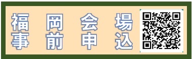 第2回会場.jpg