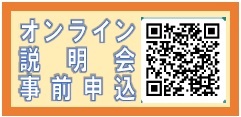 第2回オンライン.jpg
