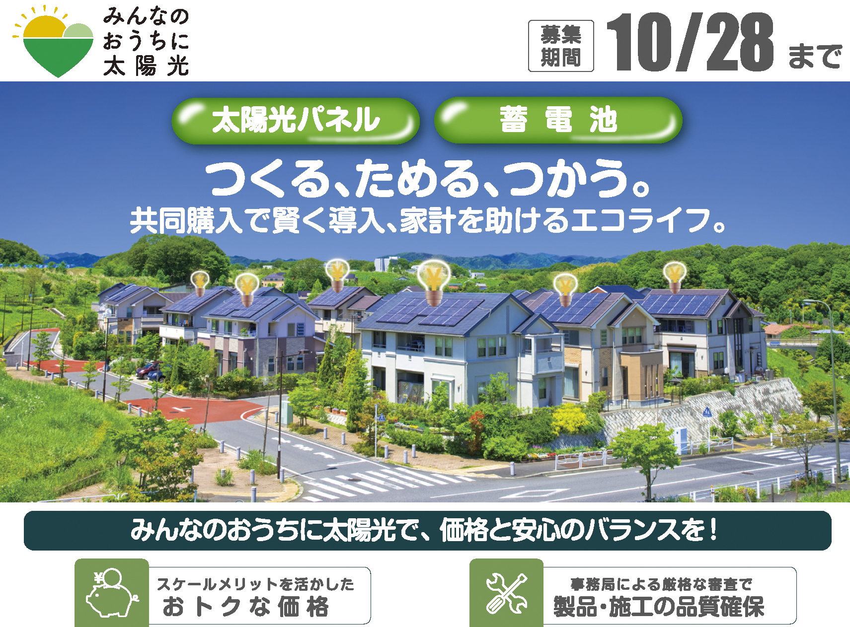 長崎県_SNS_banner_1080pxl×1080_軽pxl編集.png