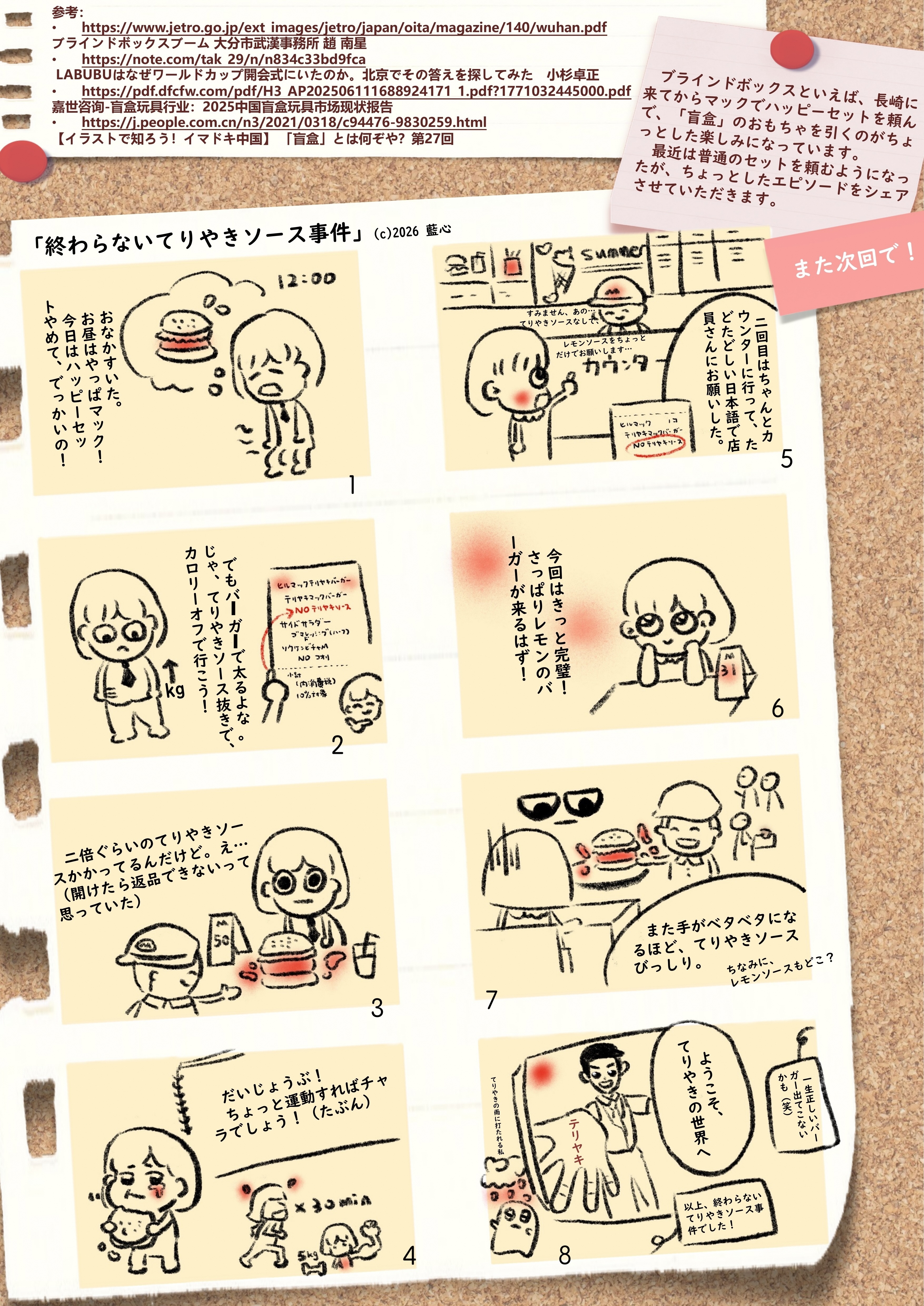 page-14.jpg