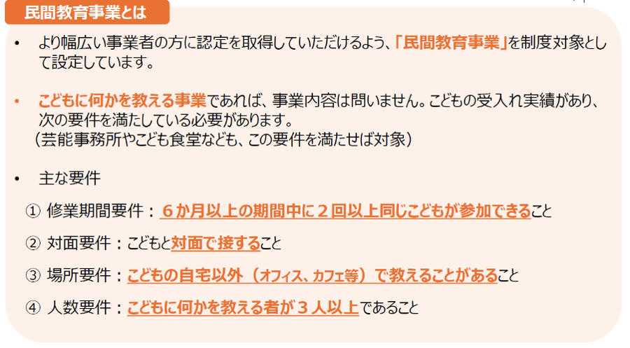 ninteitoha.png