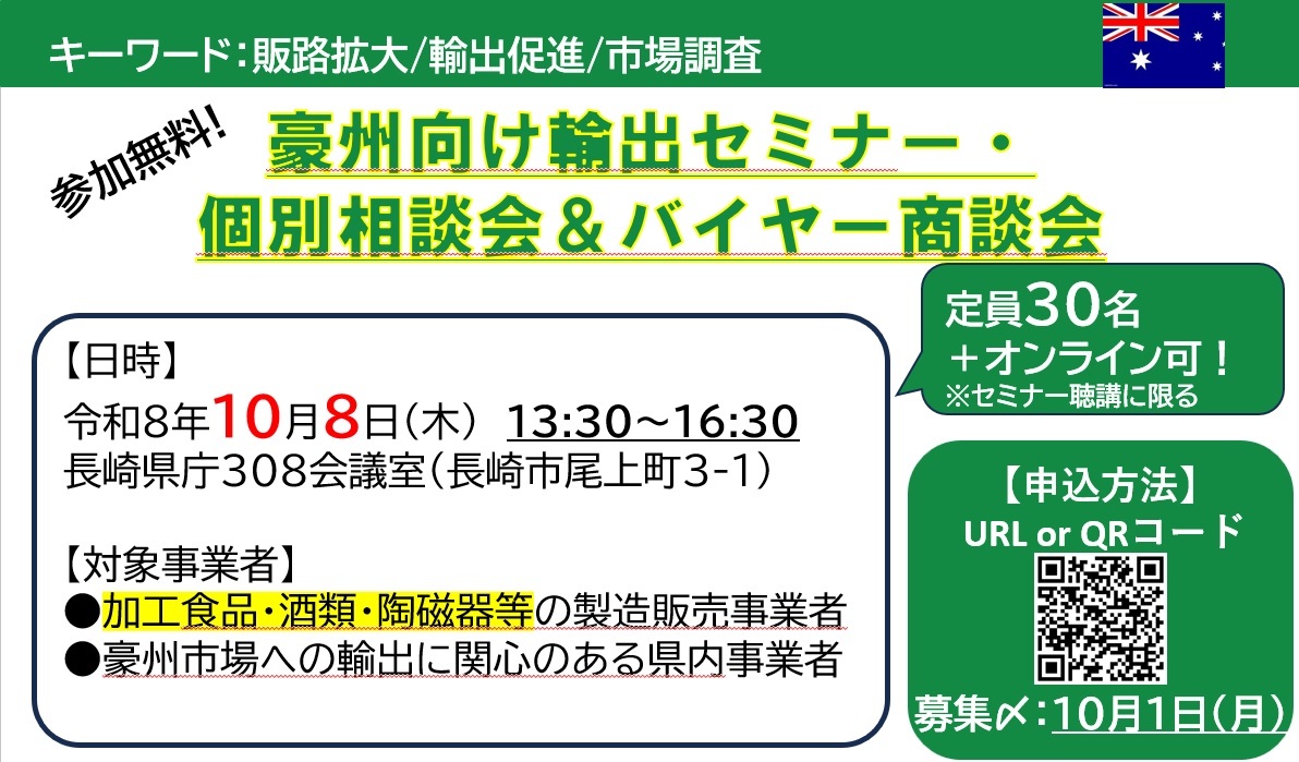 チラシバナー.jpg