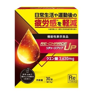 リチャージアップ.jpg
