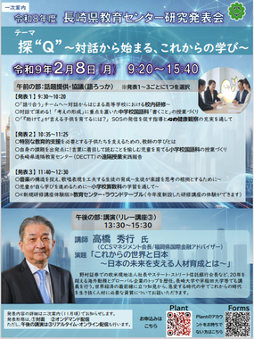 タイトルなし.png