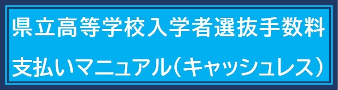 キャッシュレス.jpg
