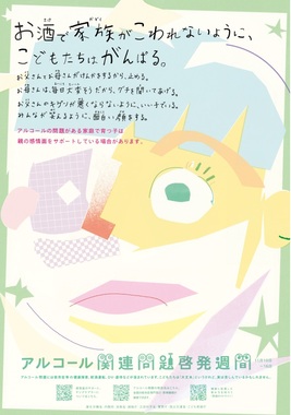 ポスター.jpg