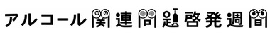 ロゴ.jpg