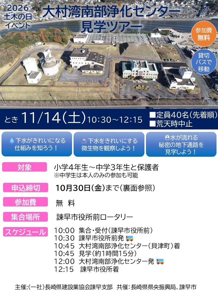 スライド1.JPG