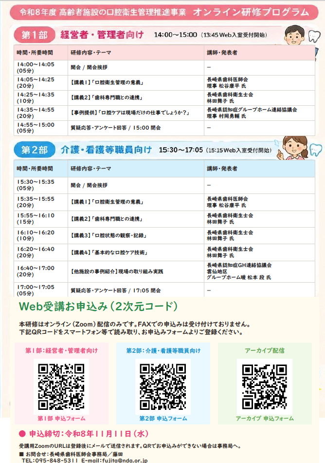 スクリーンショット 2026-10-23 174952.png