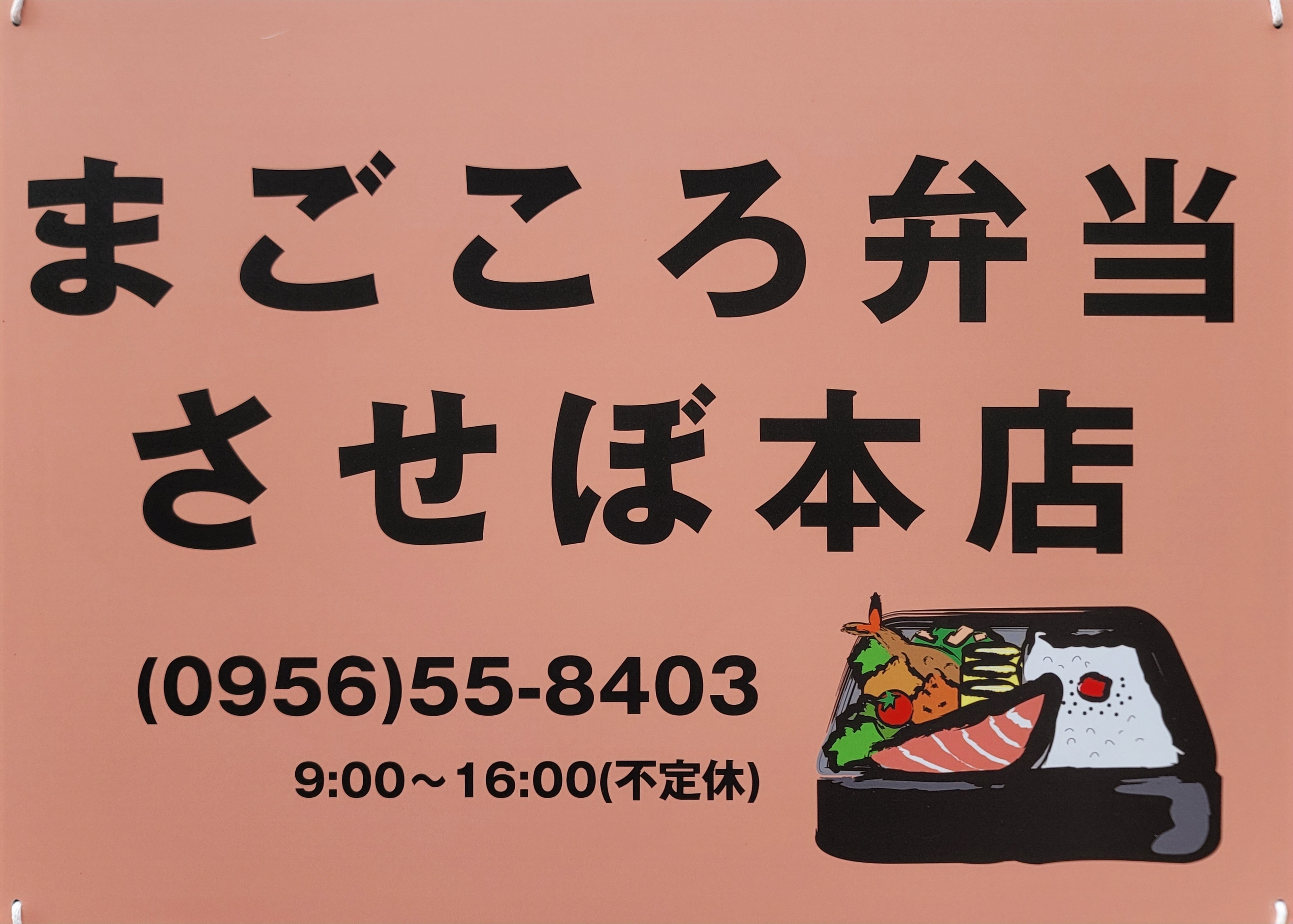 ホームページ掲載用画像(20260319_113432 (002)).jpg