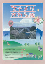 2005年春号　vol.5