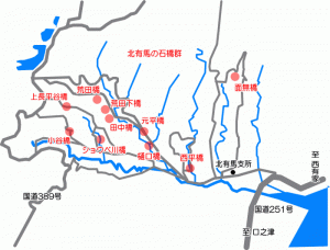 北有馬の石橋群地図