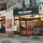 モスバーガー松浦公園前店の写真