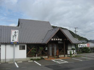 手打ちうどん 拓どんの写真