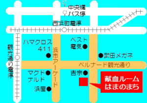 地図　献血ルームはまのまち