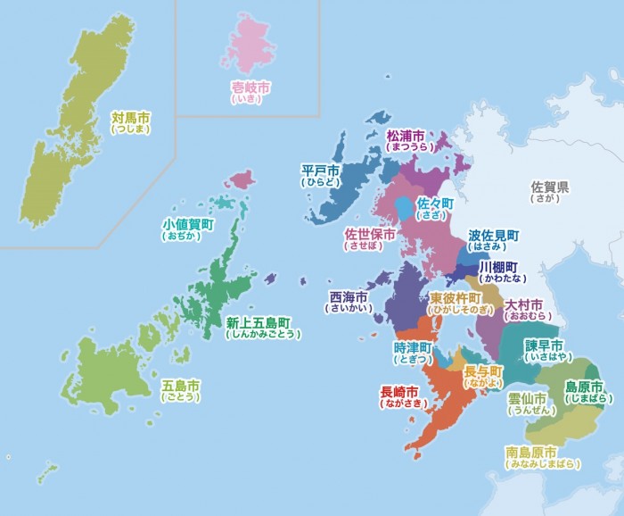 隊員の募集状況 長崎県