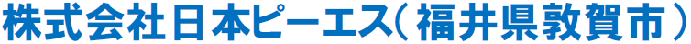 日本ピーエス