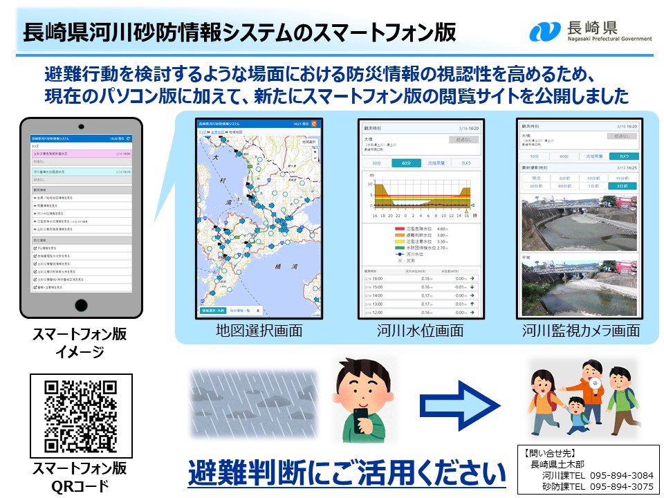 栖川様ご確認ページ 6/9(日)泳力検定会開催 | 江戸川区スポーツセンター ： イベント