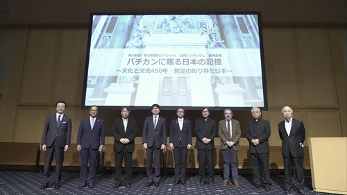 バチカンと日本100年プロジェクト長崎公開シンポジウム