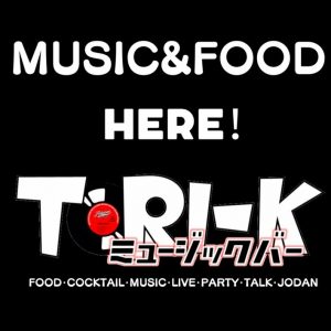 23．ミュージックバーTORI-K