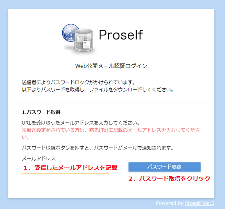 Prosellf1