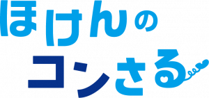 ほけんのコンさる文字ロゴ