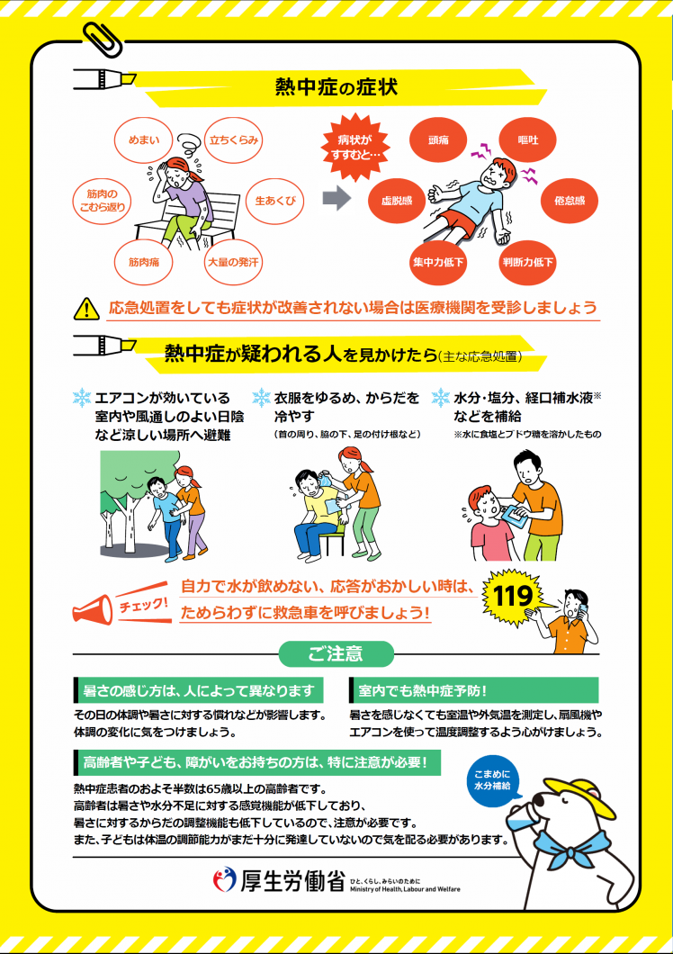 MicrosoftTeams-image (4)