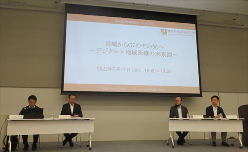 講演の様子