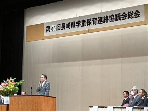 知事挨拶