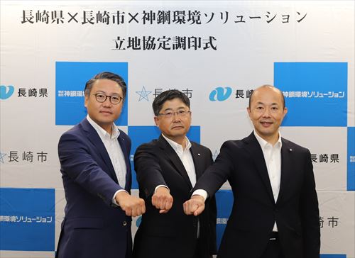 記念撮影