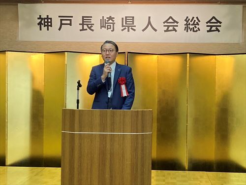 知事挨拶