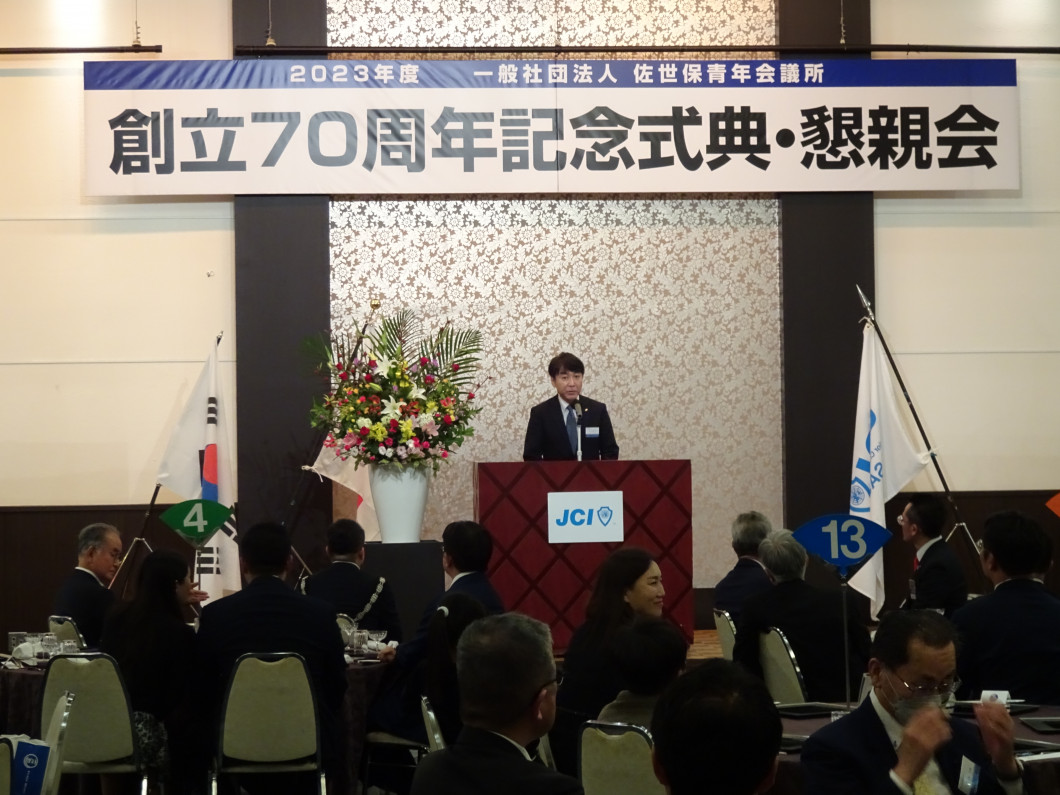 浦副知事祝辞