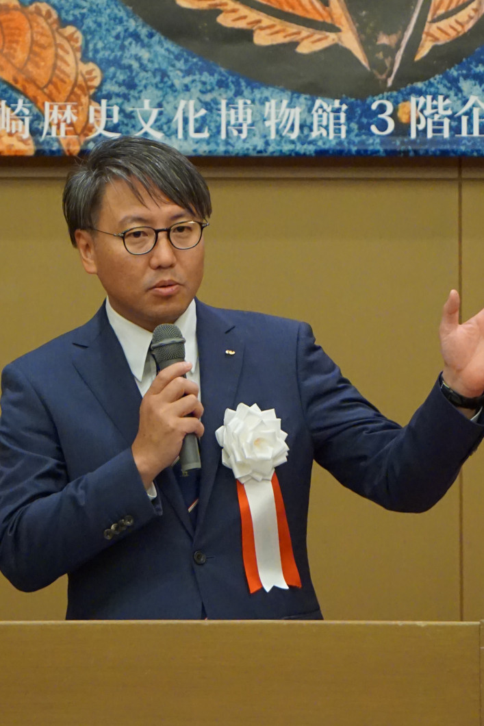 主催者挨拶